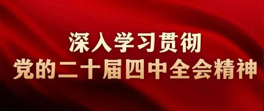 ѧ˼ | ѰؼԺѧϰĶʮȫᾫʱ