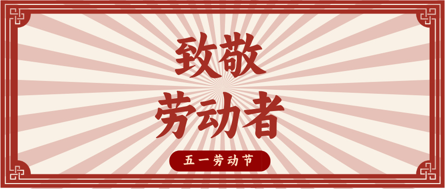 ��һ���¾�ÿһλ�ڷ���·��ĬĬ���ŵļ����