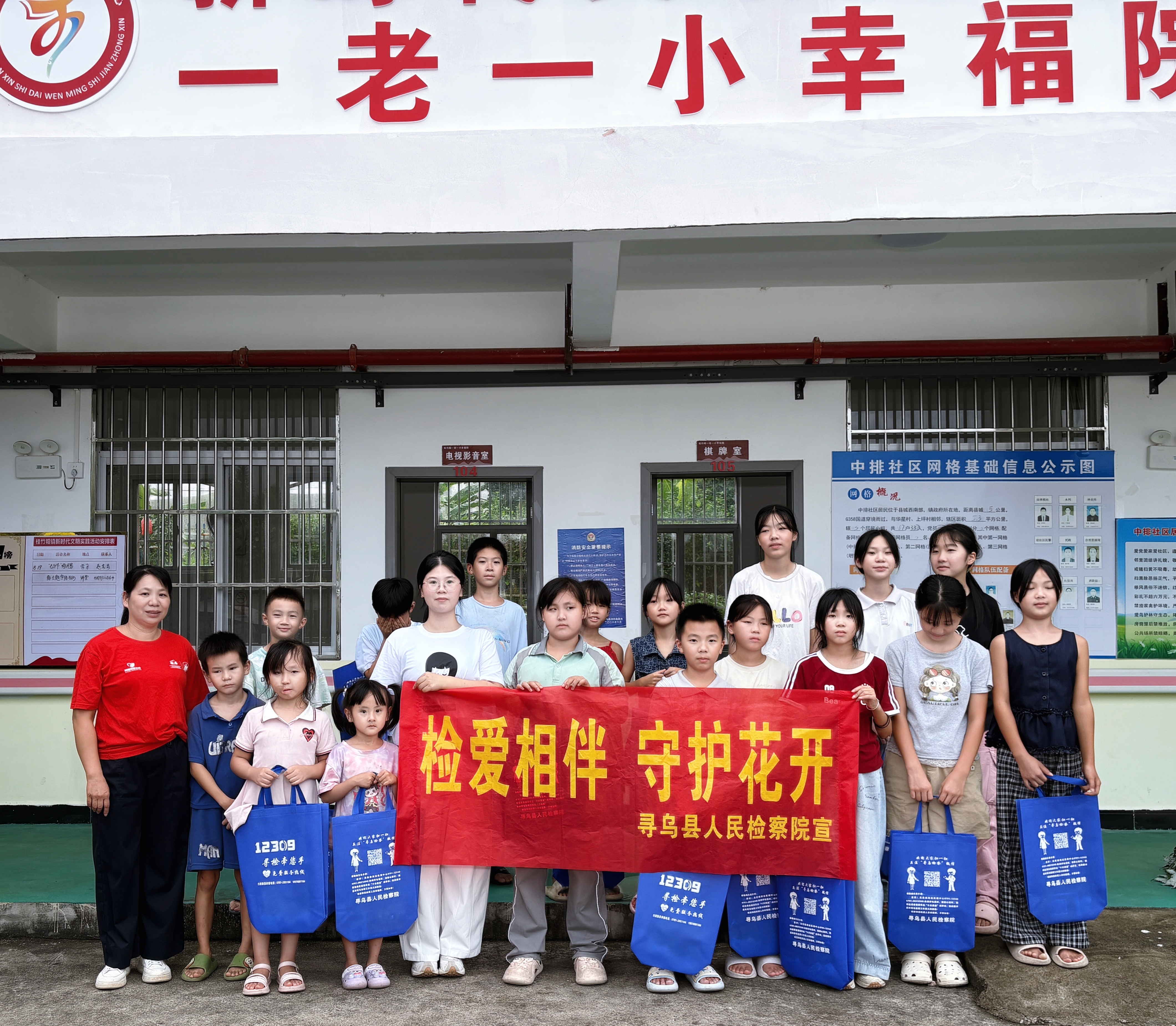 �찮��飬�ػ�������Ѱ�ڼ���ⳡ�ڿΣ�Ϊδ�����˳ɳ����ΰ�ȫ����